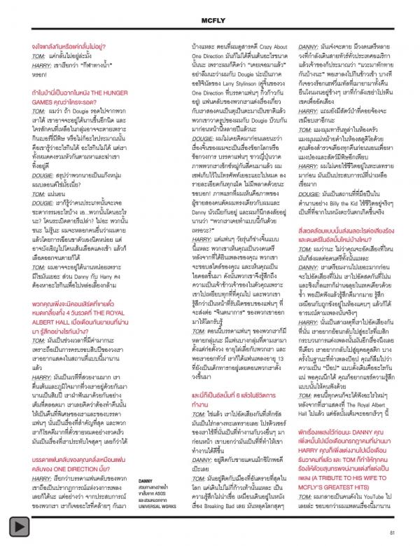 Attitude-November-2013